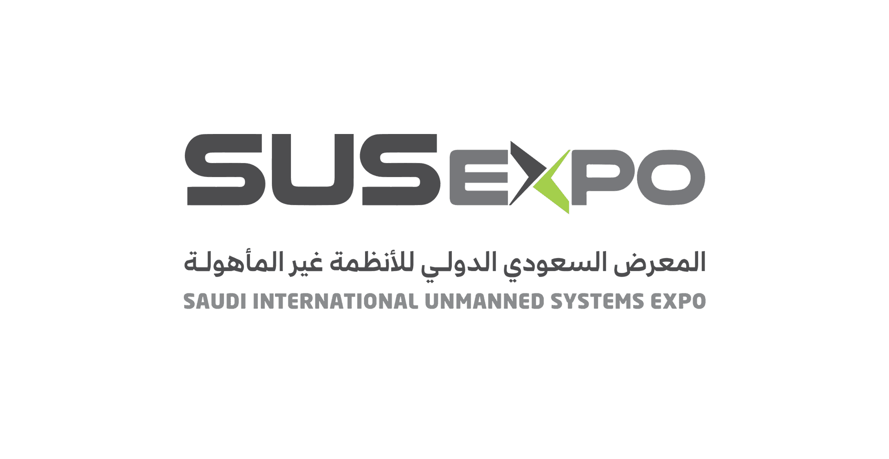 المعرض السعودي الدولي للأنظمة غير المأهولة