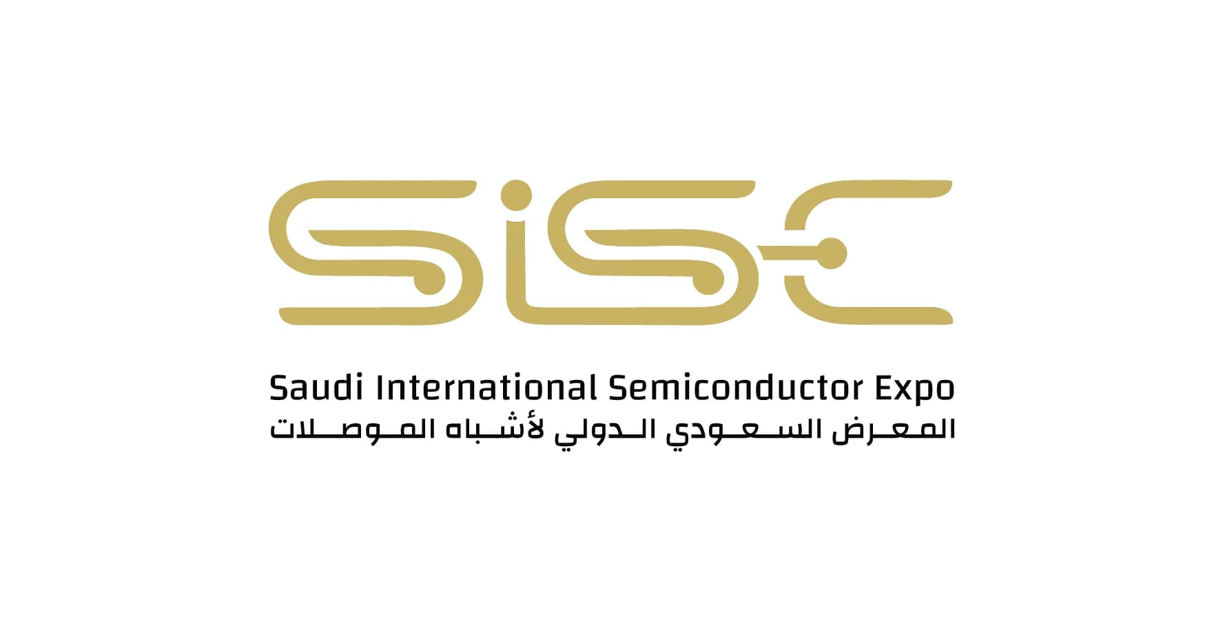 المعرض السعودي الدولي لأشباه الموصلات