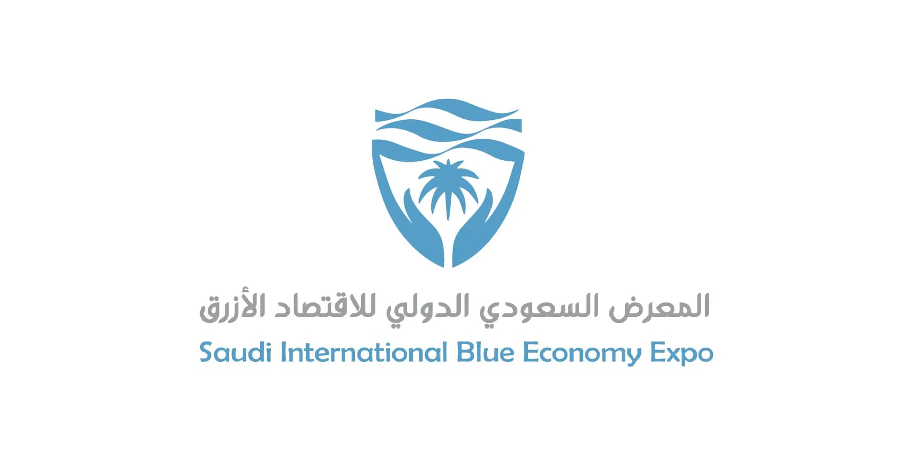 المعرض السعودي الدولي للاقتصاد الأزرق