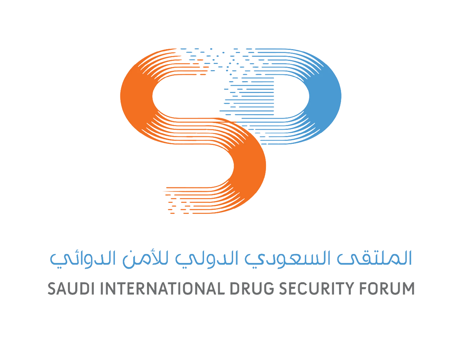 المعرض السعودي الدولي للأمن الدوائي